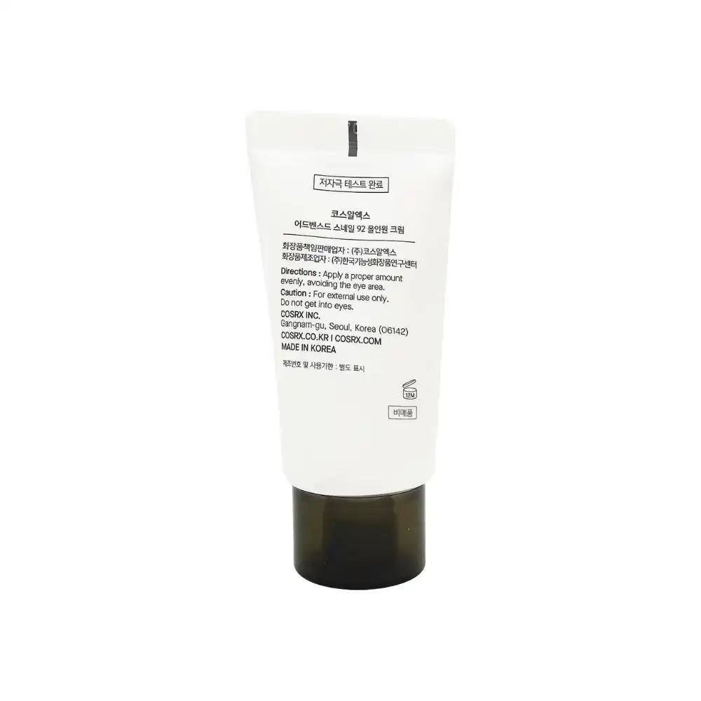 Cosrx Advanced Snail Mucin Gel Cleanser (20ml)