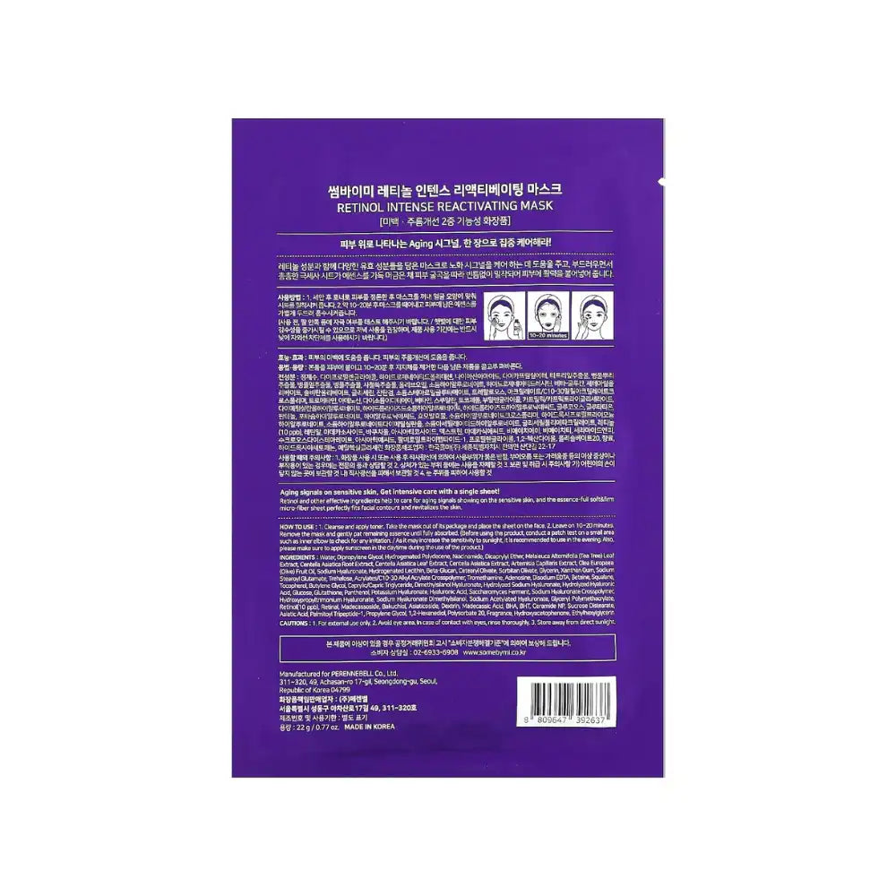 SOME BY MI Retinol Intensive Reactivating Mask (22g)