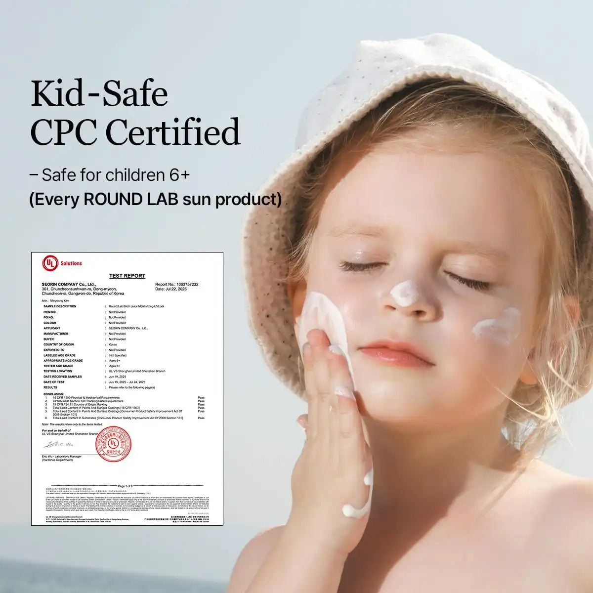 كريم الحماية من الشمس المرطب بخلاصة عصارة البتولا من راوند لاب بمعامل حماية SPF50+ PA++++ (50 مل)