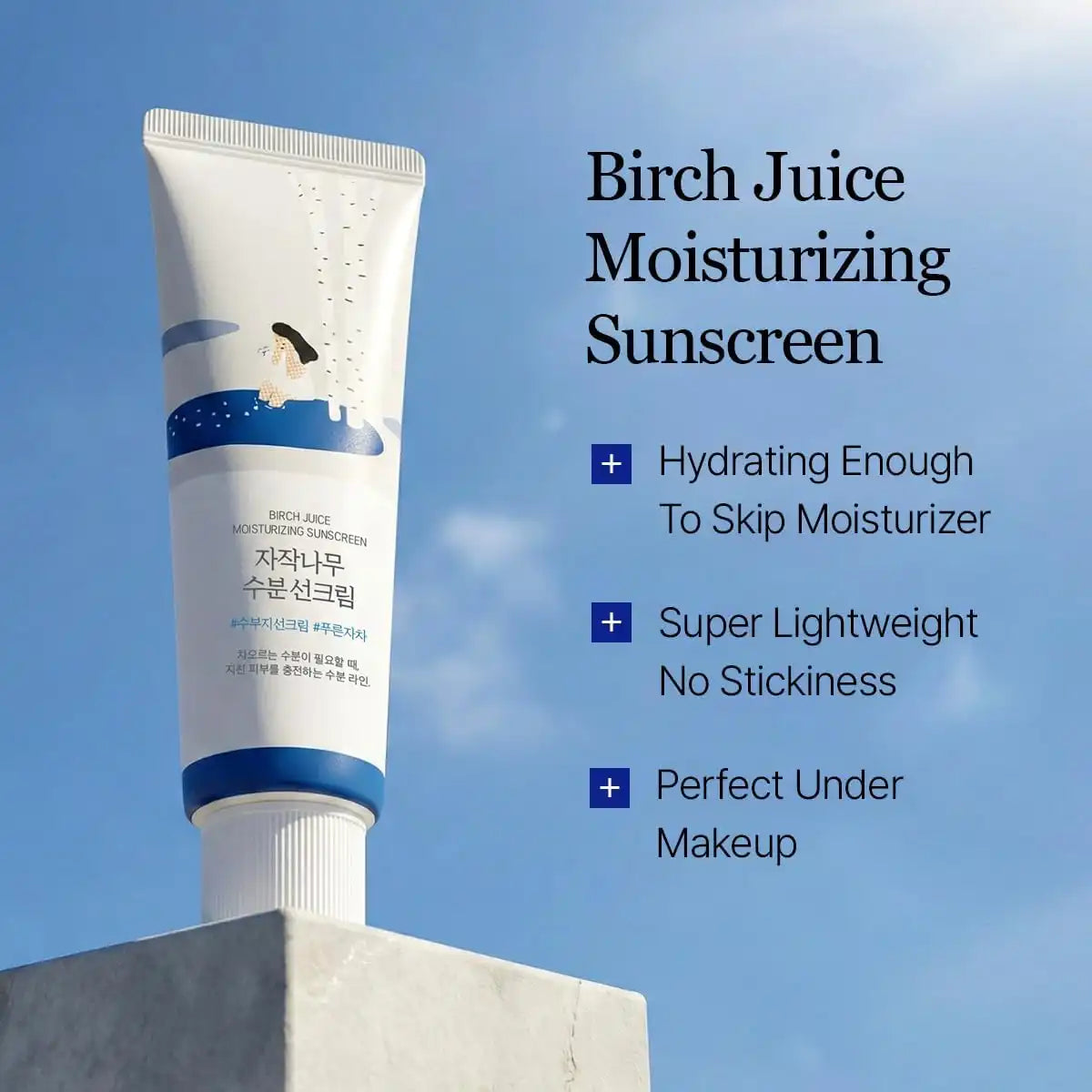 كريم الحماية من الشمس المرطب بخلاصة عصارة البتولا من راوند لاب بمعامل حماية SPF50+ PA++++ (50 مل)
