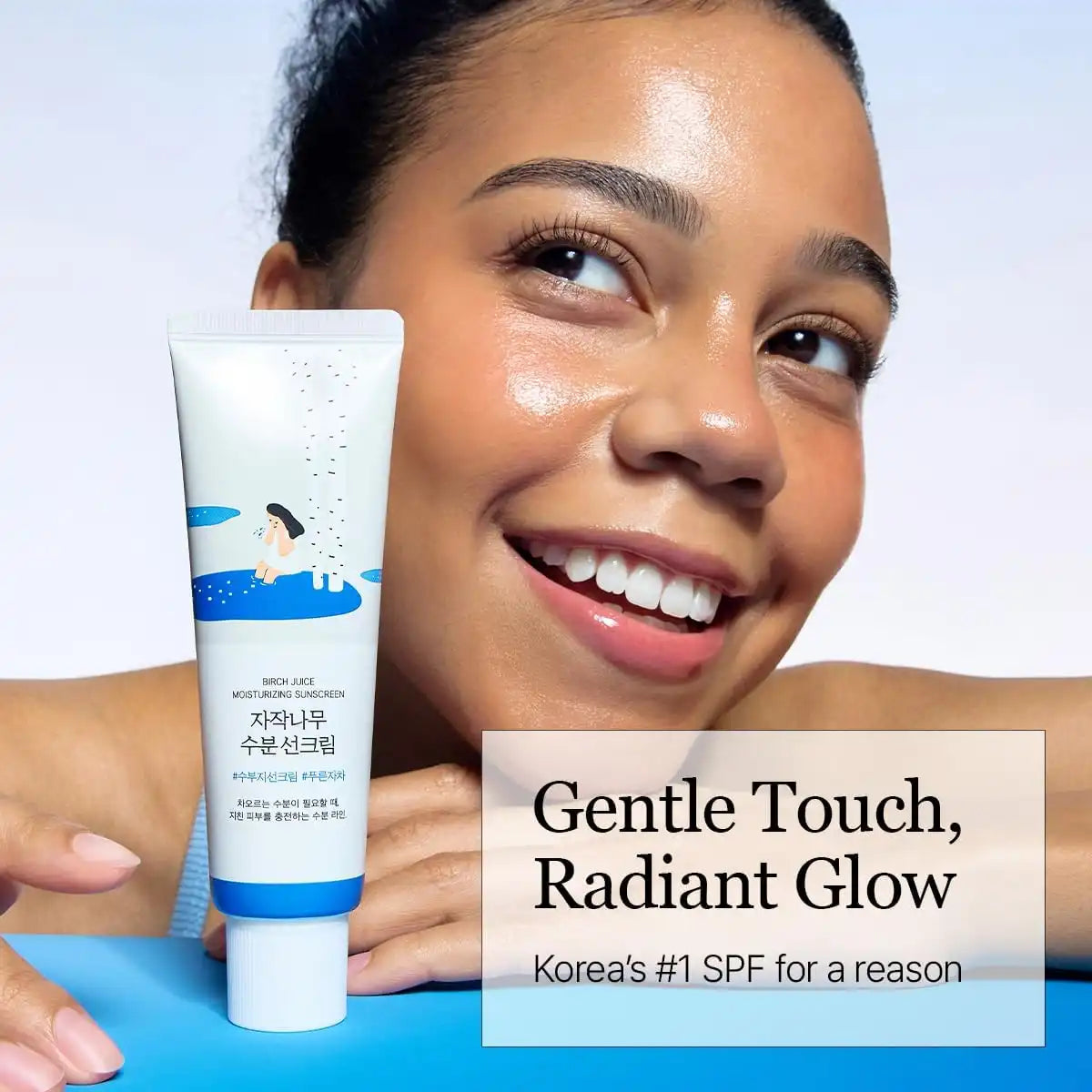 كريم الحماية من الشمس المرطب بخلاصة عصارة البتولا من راوند لاب بمعامل حماية SPF50+ PA++++ (50 مل)