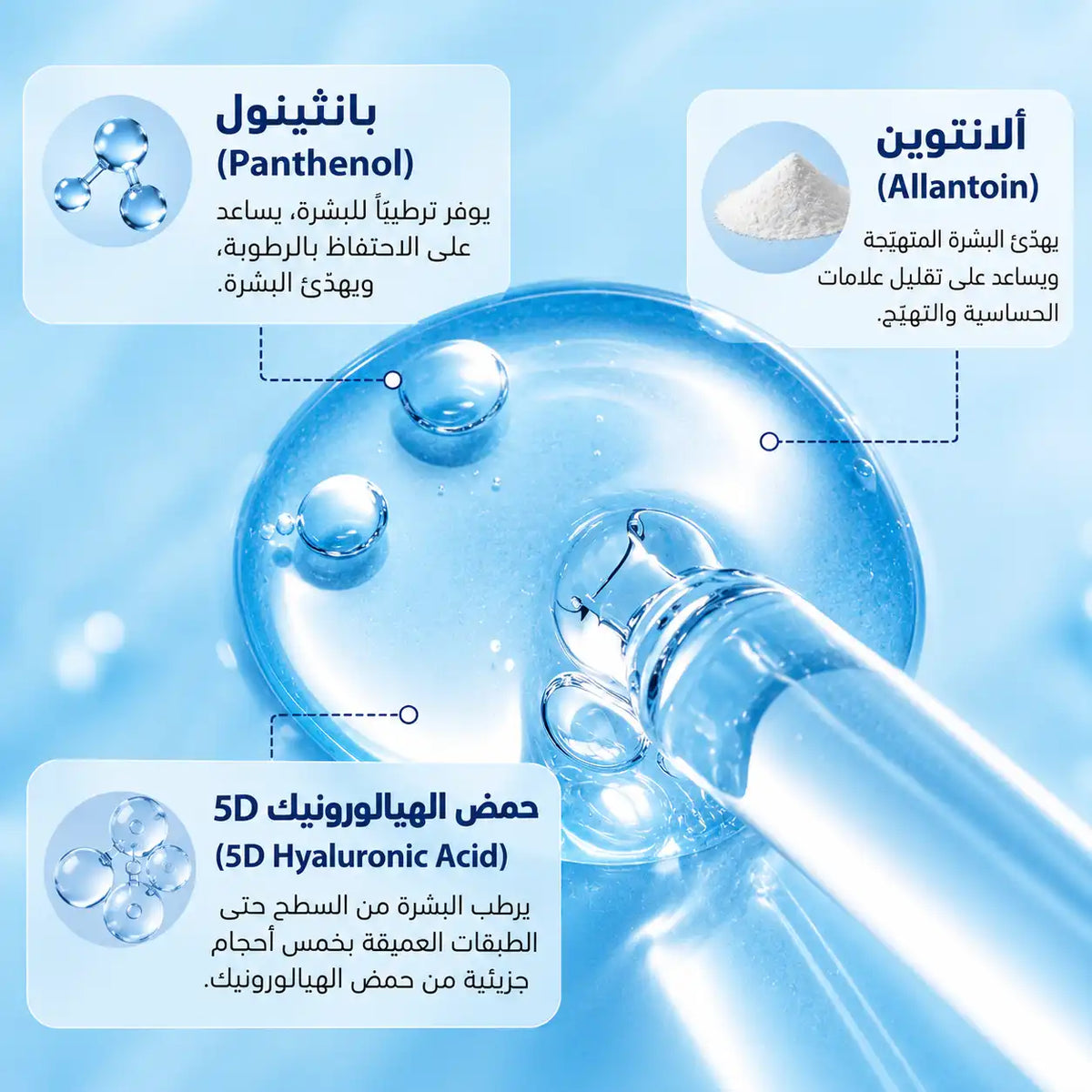 سيروم توريدن دايف إن بحمض الهيالورونيك منخفض الجزيئات (50 مل)
