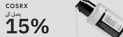 Promo Banner