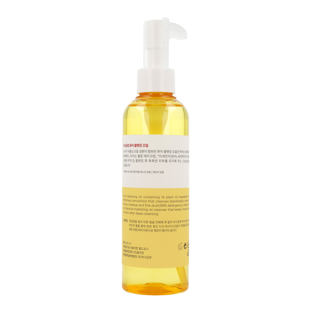 Manyo Pure Cleansing Oil