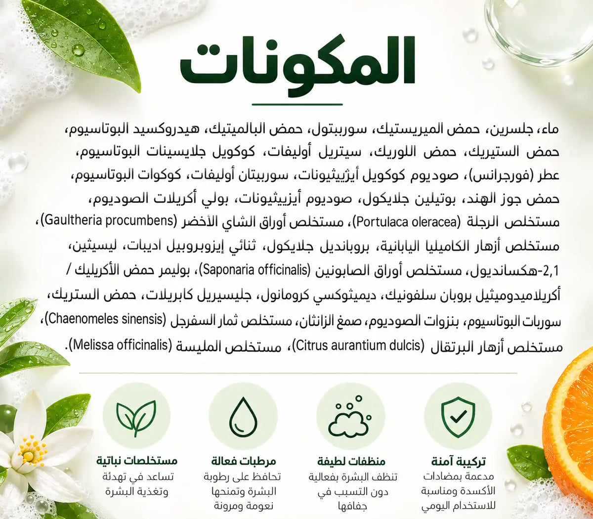 رغوة تنظيف المسام زيرو بور كليرنج كابسول من ميديكوب