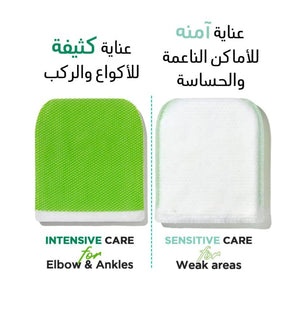 Mom's Bath Body Peeling Pad Green 8PCS -25ml - image 2
