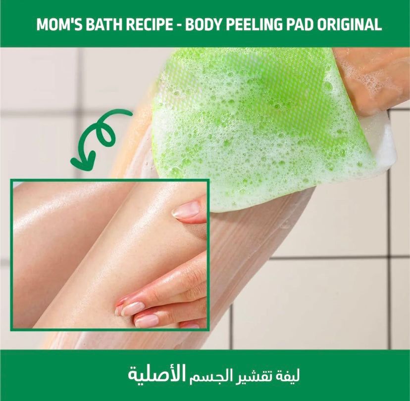 Mom's Bath Body Peeling Pad Green 8PCS -25ml - image 3