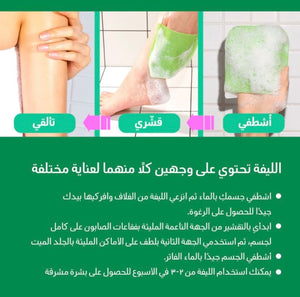 Mom's Bath Body Peeling Pad Green 8PCS -25ml - image 4