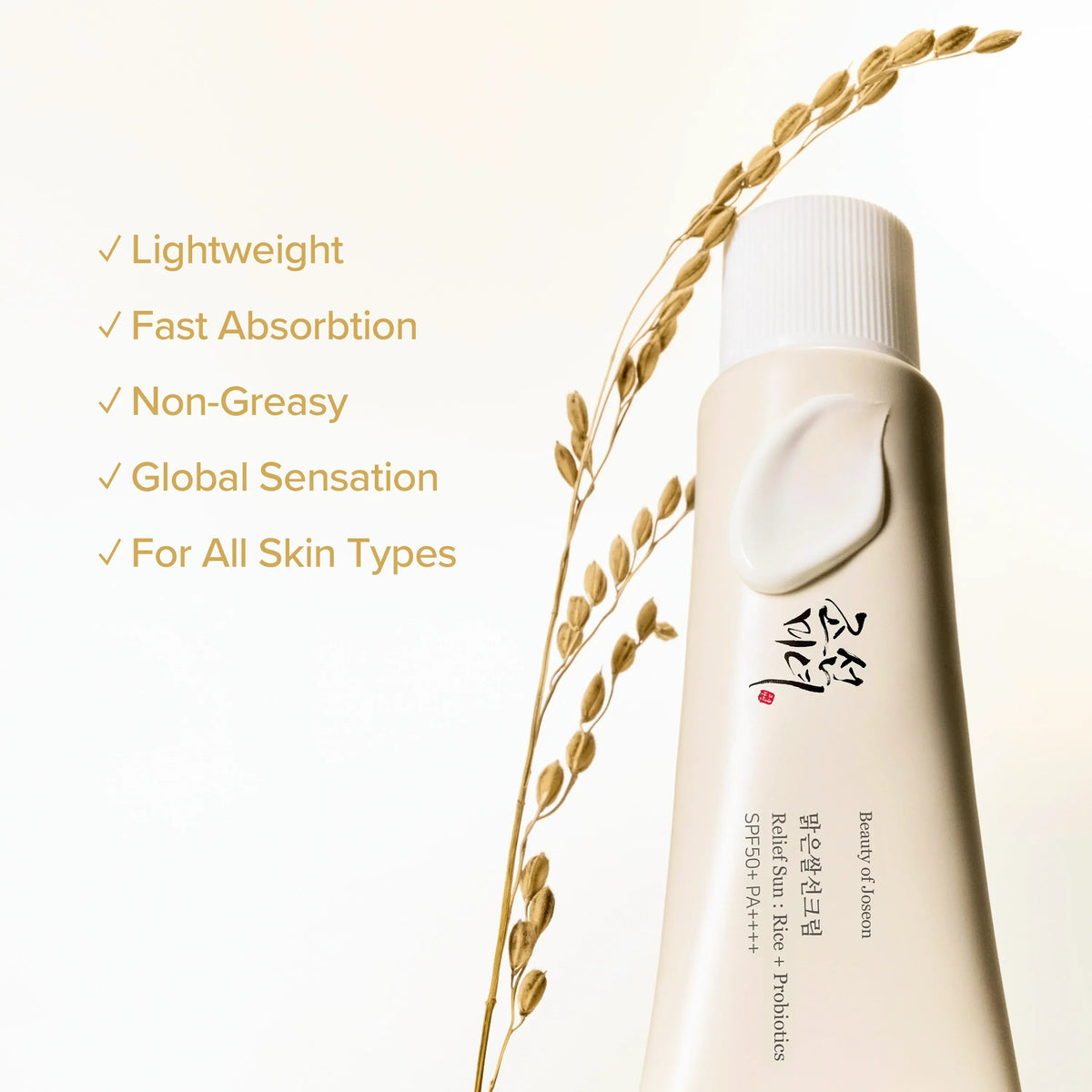 بيوتي أوف جوسون ريليف صن: رايس + بروبيوتيكس (واقي شمس) بعامل حماية +SPF50 و ++++PA (50 مل)